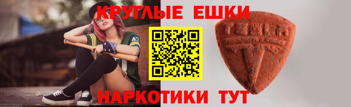 Шарыпово  Экстази 280 MDMA  ЭКСТАЗИ  нарко площадка как зайти  Ecstasy DUBAI  Вход с VPN 