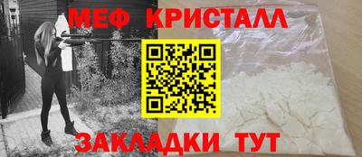 MDMA Жуковский