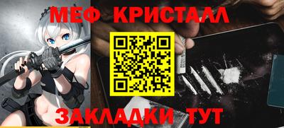 MDMA Жуковский