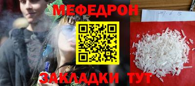 прущие крисы Дубна