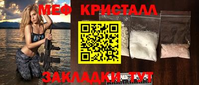 соль курить ск Донецк