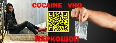 соль курить ск Донецк