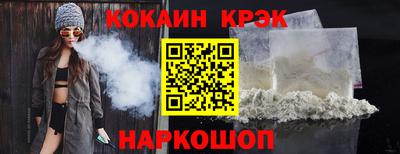 прущие крисы Дубна