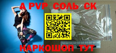 прущие крисы Дубна