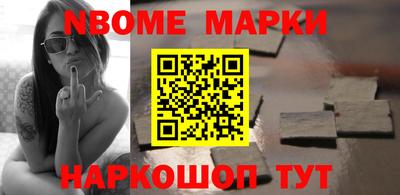 метадон Заволжье