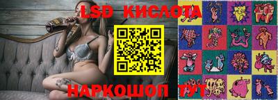 соль курить ск Донецк
