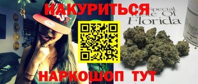 прущие крисы Дубна