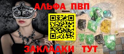 MDMA Жуковский
