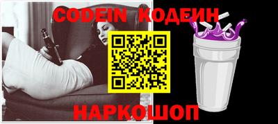 соль курить ск Донецк