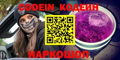 соль курить ск Донецк