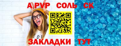 первитин Донской