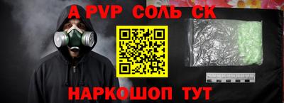 первитин Донской