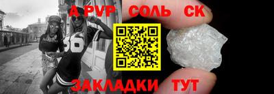 первитин Донской