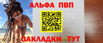 прущие крисы Дубна