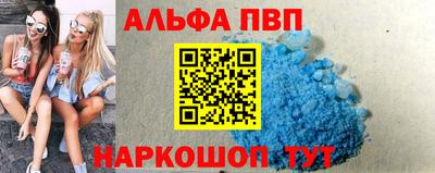 соль курить ск Донецк