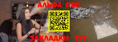 прущие крисы Дубна