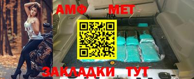 первитин Донской