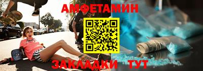 первитин Донской