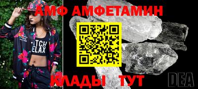 соль курить ск Донецк
