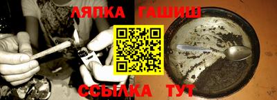 соль курить ск Донецк