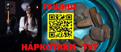 соль курить ск Донецк