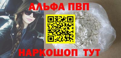 соль курить ск Донецк