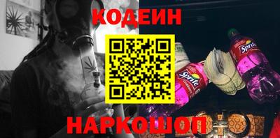 соль курить ск Донецк