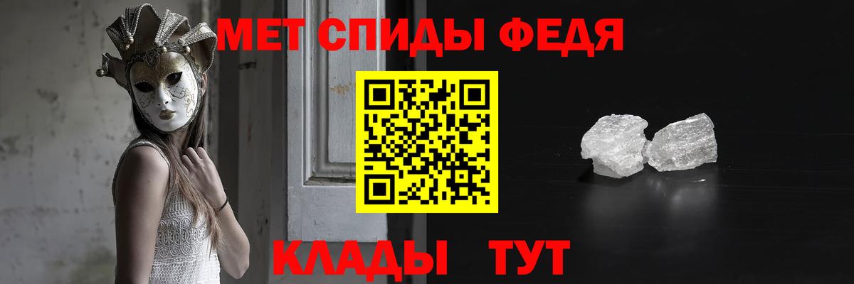 Шарыпово  Первитин витя  Вход с VPN 