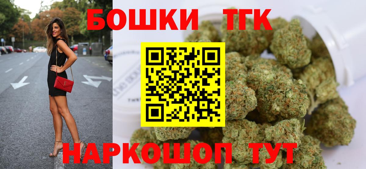Бошки марихуана MAZAR  Вход с VPN  Бошки марихуана AK-47  Шарыпово  Шишки марихуана Bruce Banner 