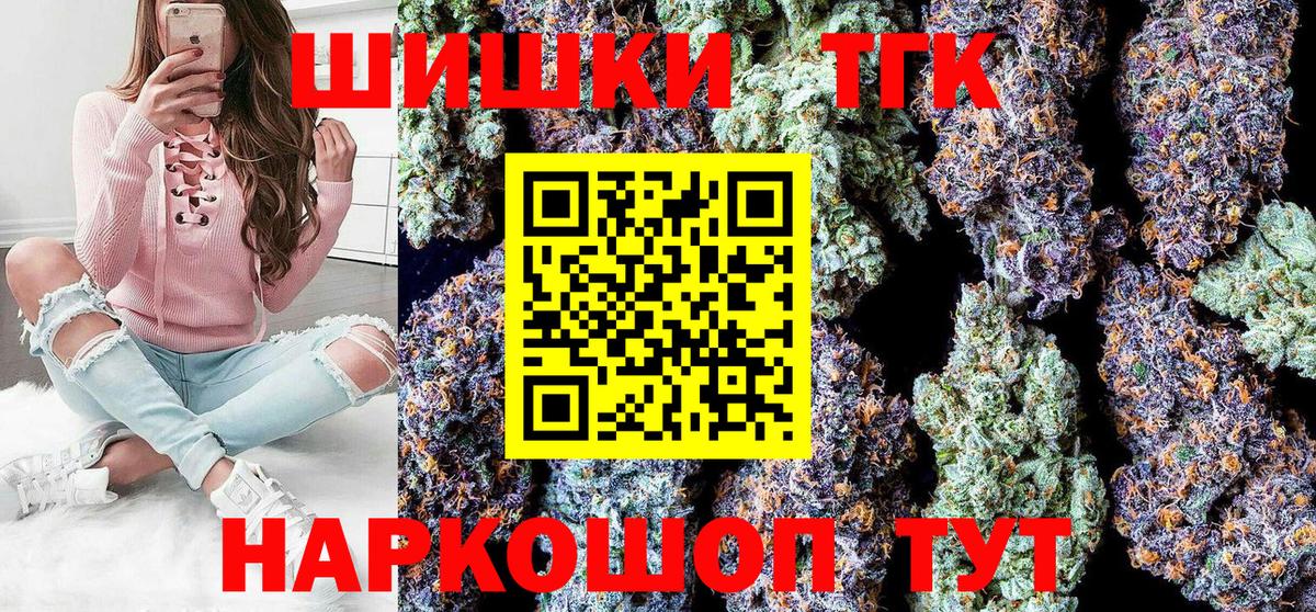 МАРИХУАНА тримм Шарыпово